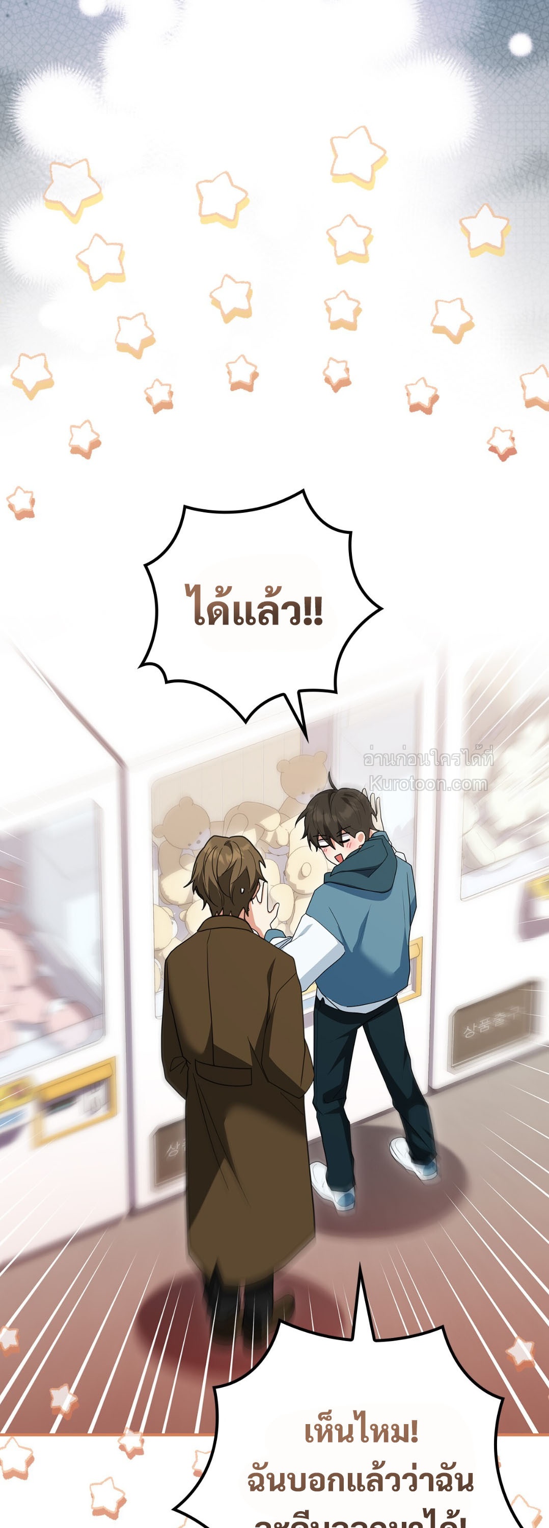 หน้า 56
